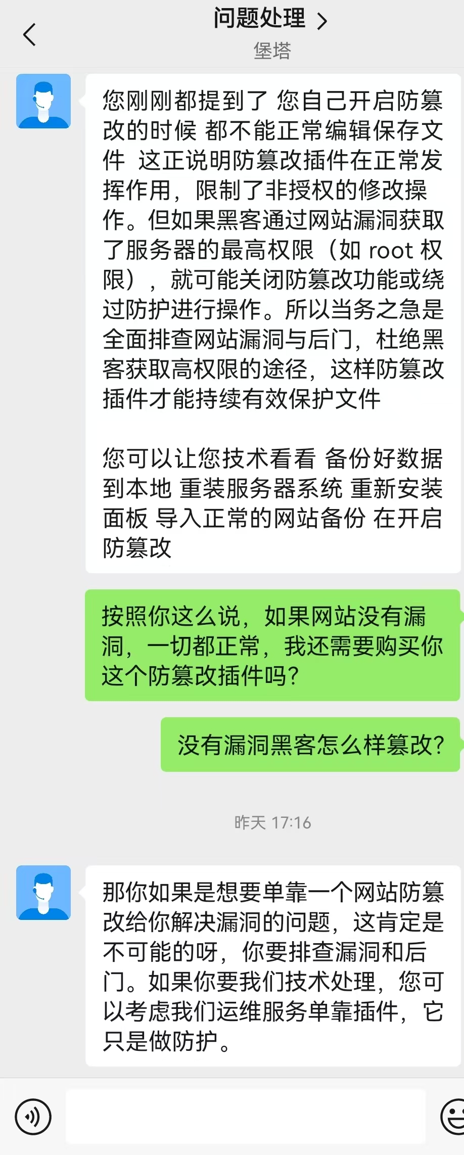 bt01.jpg