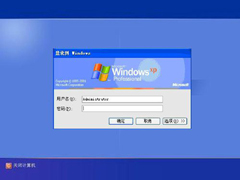 WinXP通过更改注册表来取消登录窗口的方法