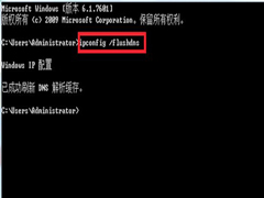 WinXP系统无法上网错误代码105的应对措施